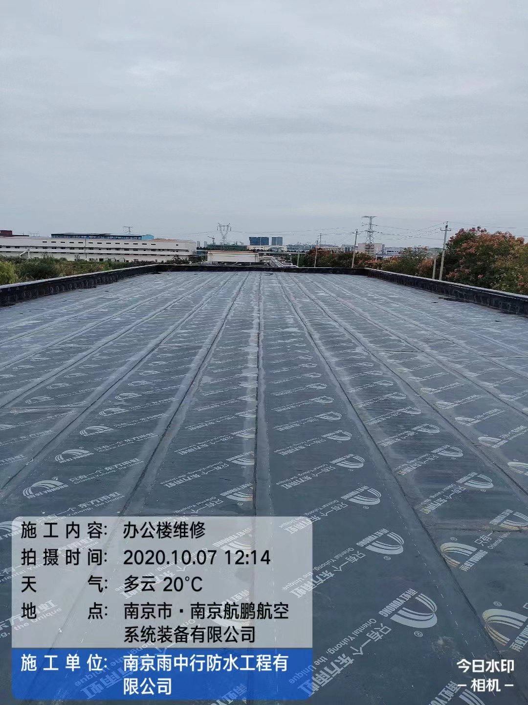 恩施屋面防水维修公司