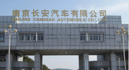 恩施长安汽车厂钢结构防水防腐工程