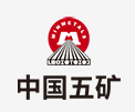 恩施中国五矿